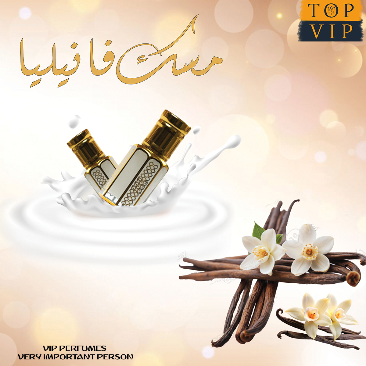 مسك الفانيليا